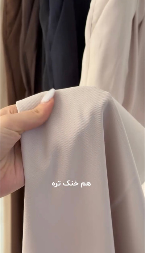شلوار بگ مورگان ریزشی با کیفیت با ضمانت مرجوعی